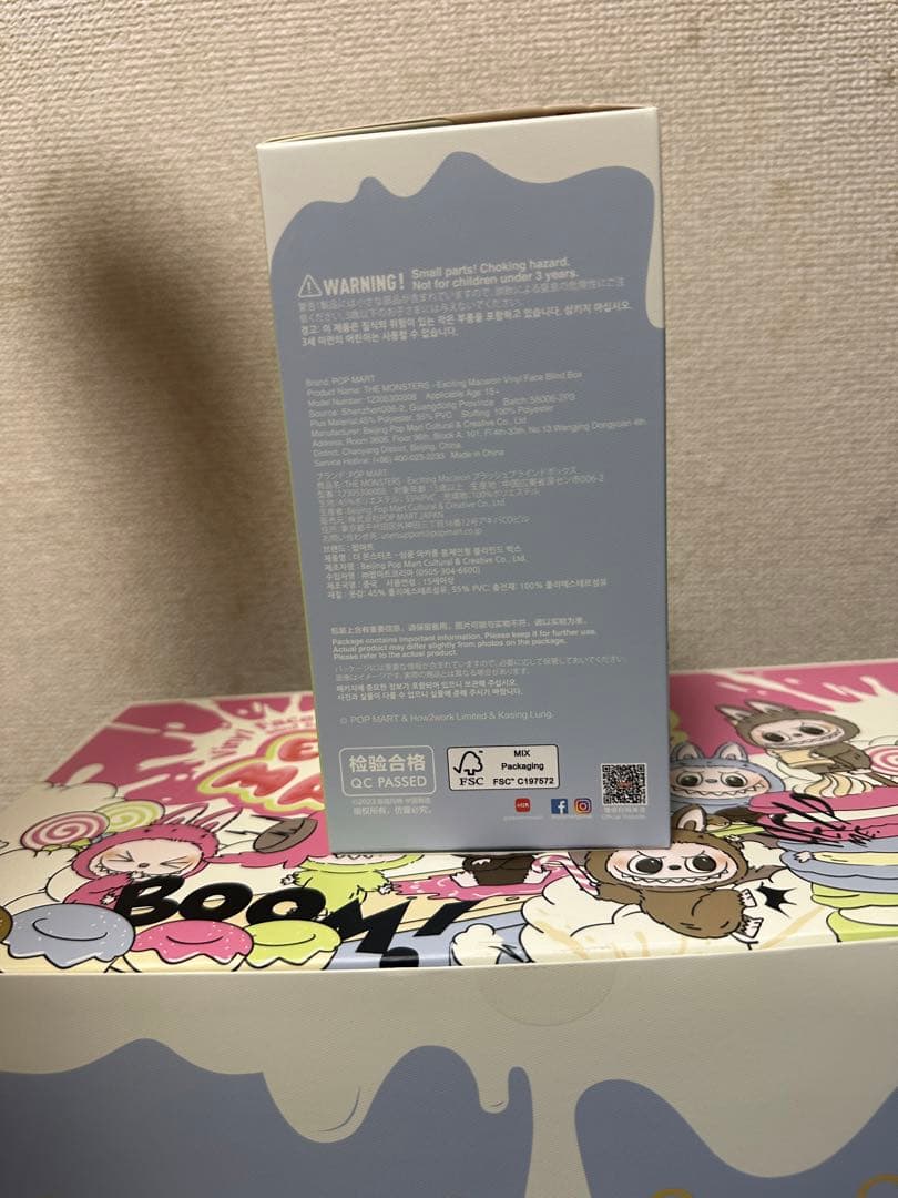 正規品・未開封ラブブ EXCITING MACARON 2箱