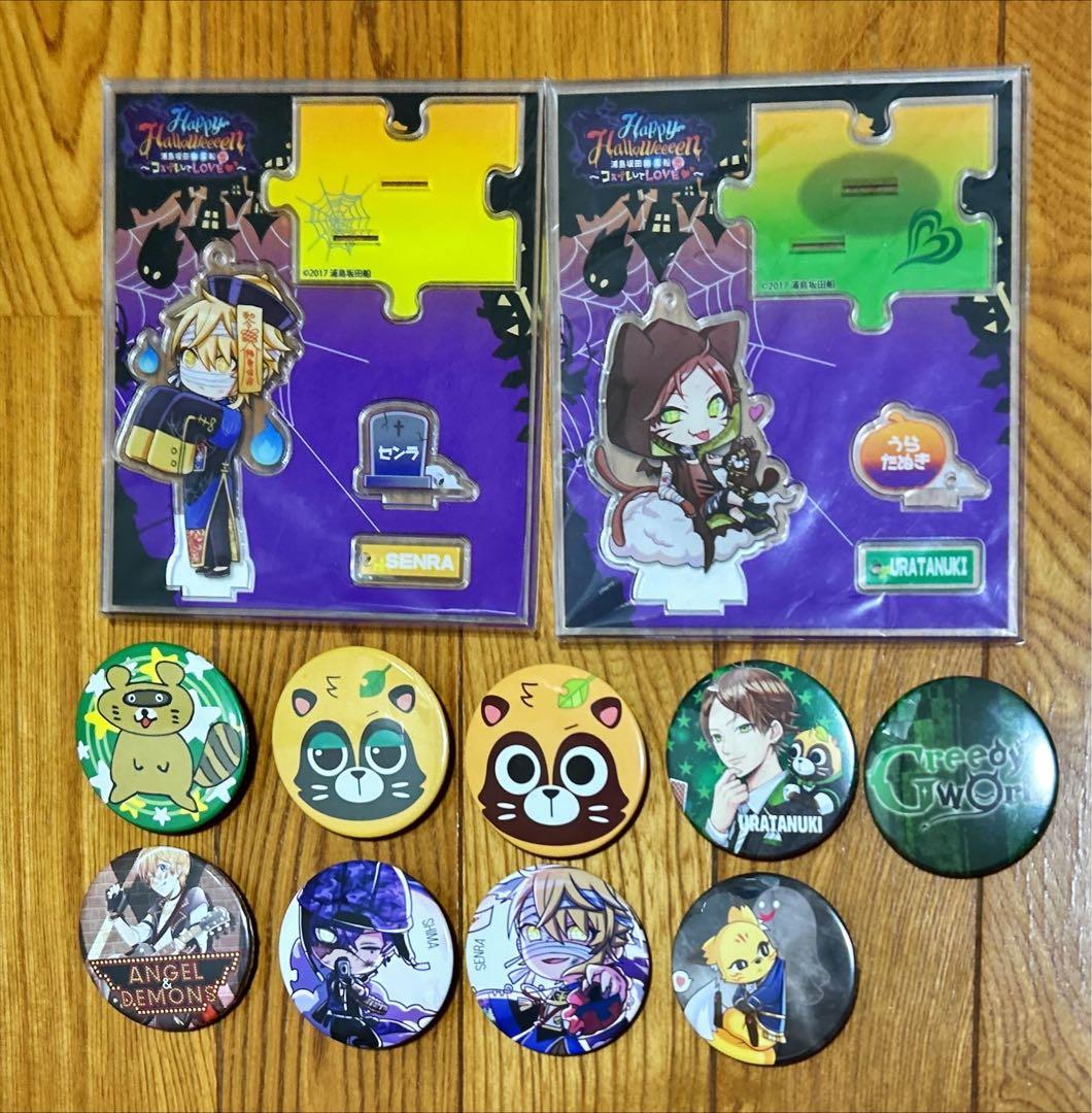 浦島坂田船 まとめ売り大量 まとめ売り 志麻 缶バッジ 浦島坂田船