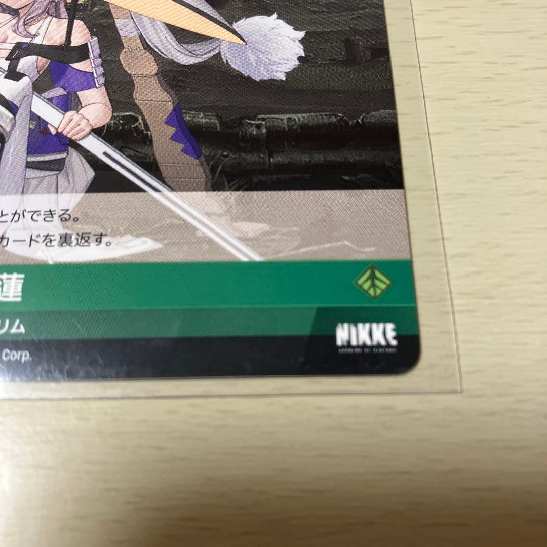 NIKKE ニベルアリーナ　紅蓮　SPL