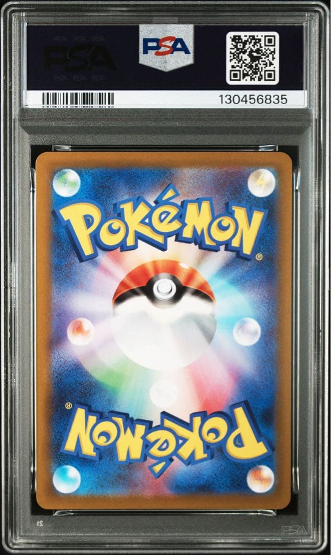 3連番【PSA10】ピカチュウ スカバイ プロモ PROMO 001/SV-P