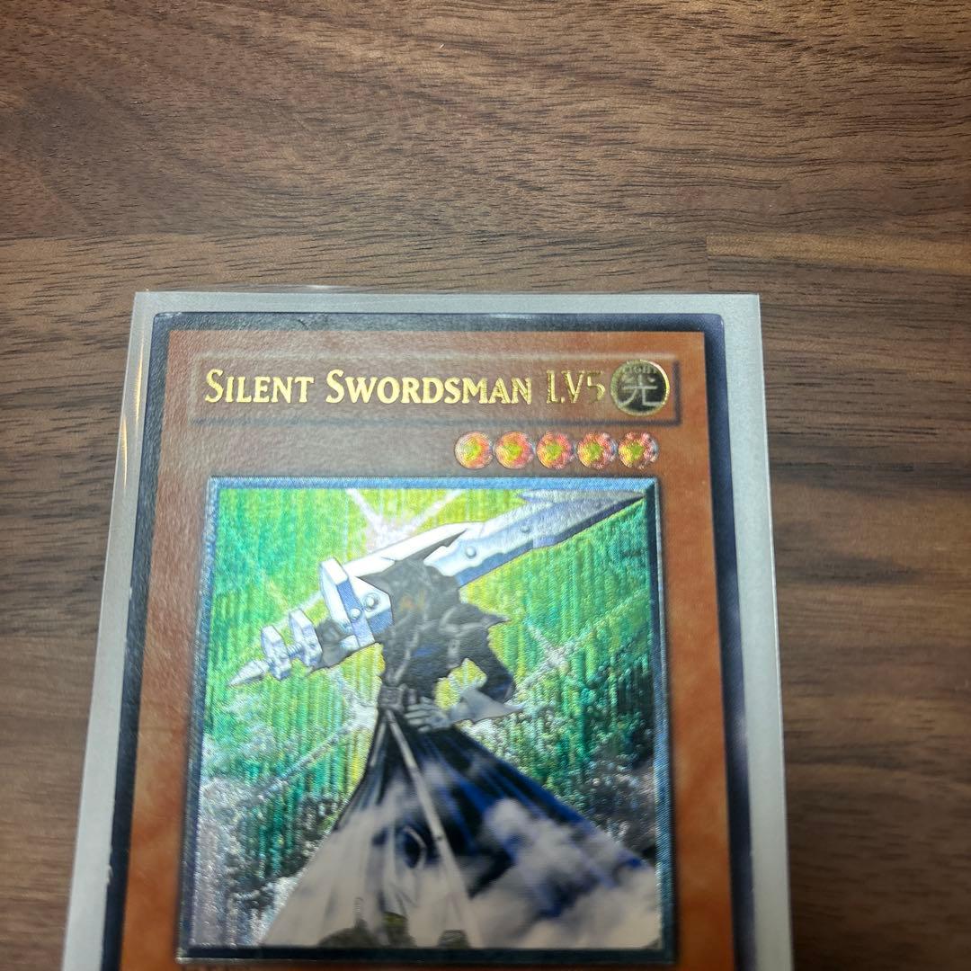 遊戯王　サイレントソードマンlv5 アジアレリーフ