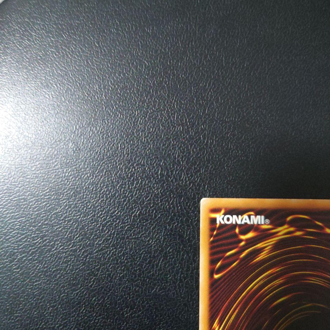 遊戯王「カオス・ソルジャー」レリーフ