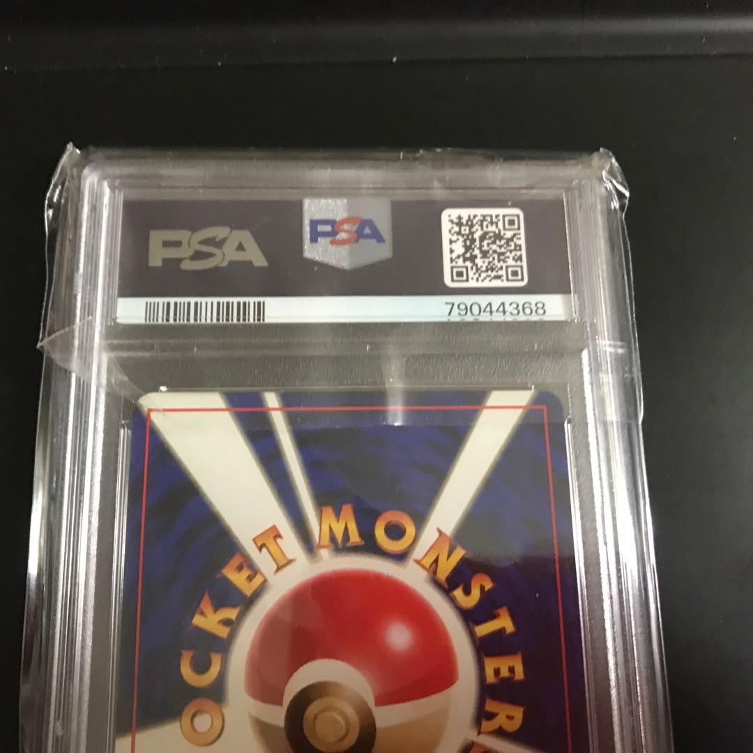 1997年 ダークリザードン ホロ #006 1997年 ダークリザードン ホロ