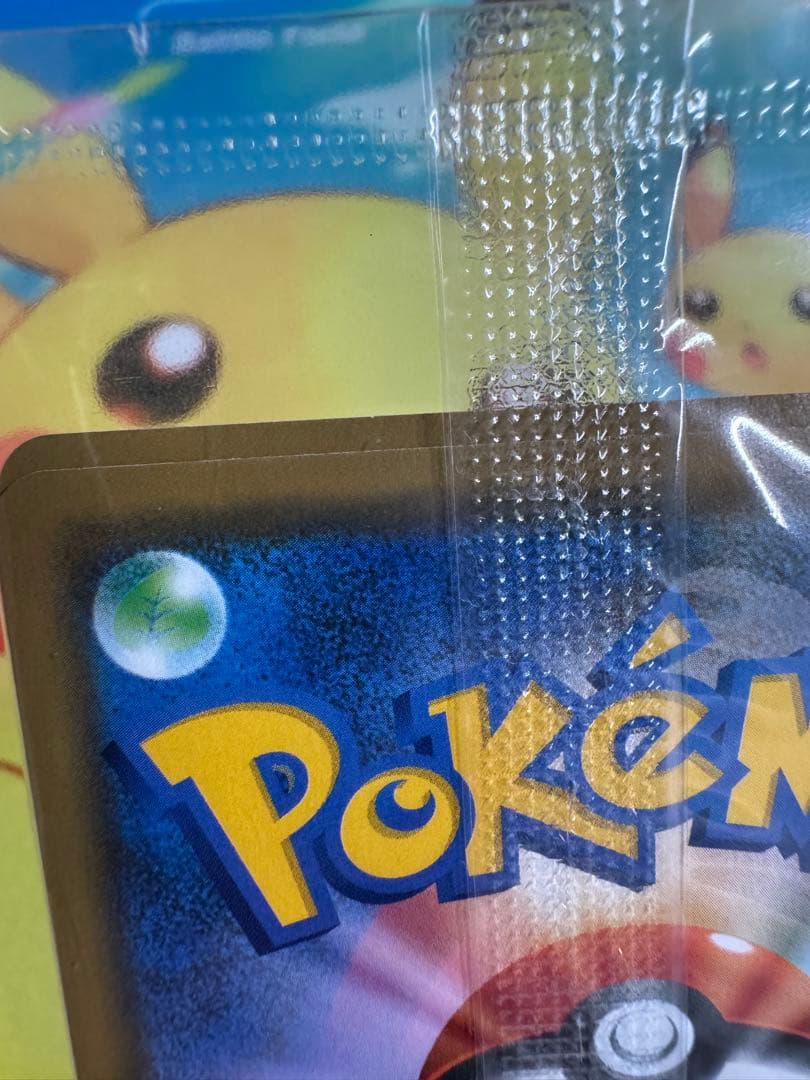 ポケモンカード レックウザ 003/S-P 未開封 プロモ 10枚