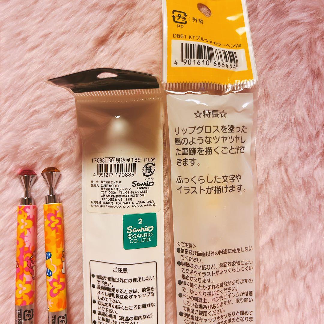 希少レア　ハローキティ　ペン　まとめ売り　平成レトロ　ヒョウ柄　ギャルキティ