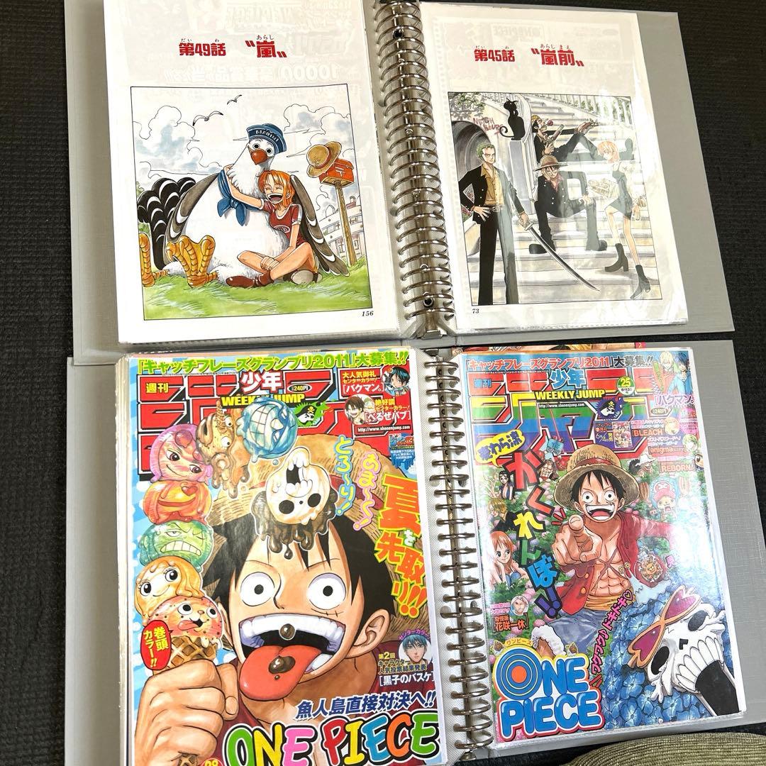 【希少】週刊少年ジャンプ　切り抜き　ONEPIECE　巻頭カラー3冊378ページ