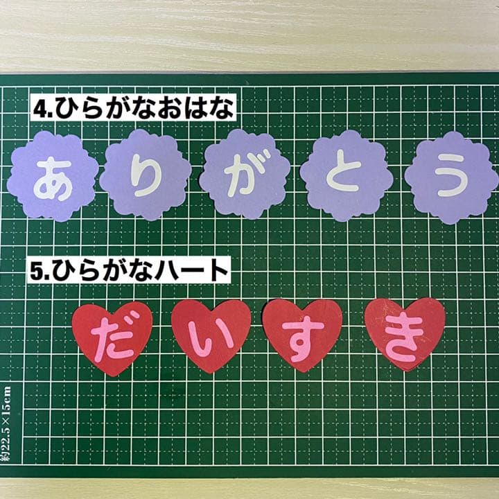 クラフトパンチ 文字オーダー