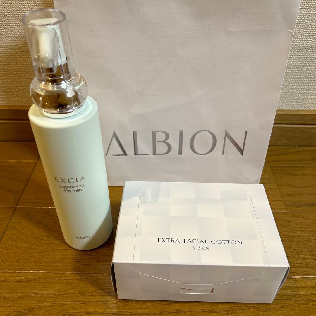 【まさまさ】2セット アルビオン エクシア ミルク コットン EXCIA 2025年9月18日限定発売 アルビオン エクシア ラディアンス