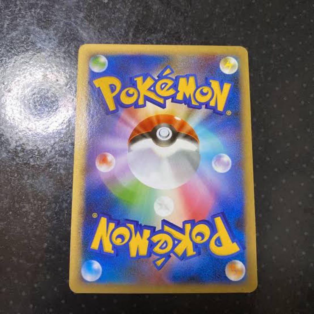 ガブリアスEX.グラードンAR.博士の研究SR.ピカチュウセット売り