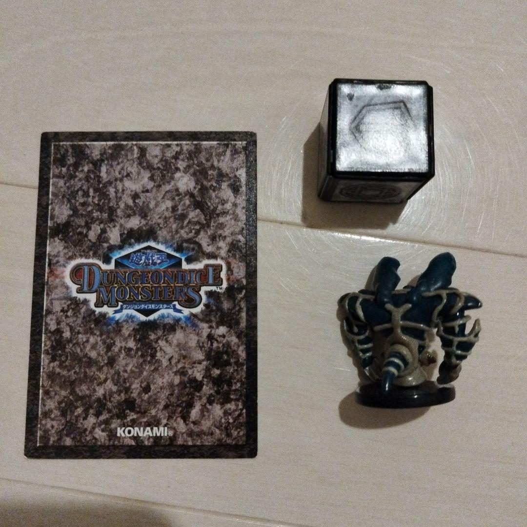 【激レア】遊戯王 ダンジョンダイスモンスターズ サクリファイス