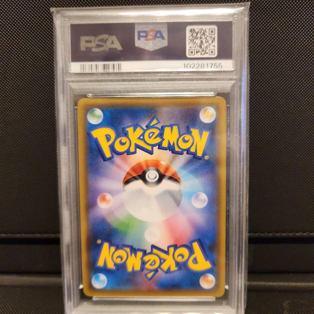 ルカリオ＆メルメタルGX SA PSA10 フルメタルウォール 059/054