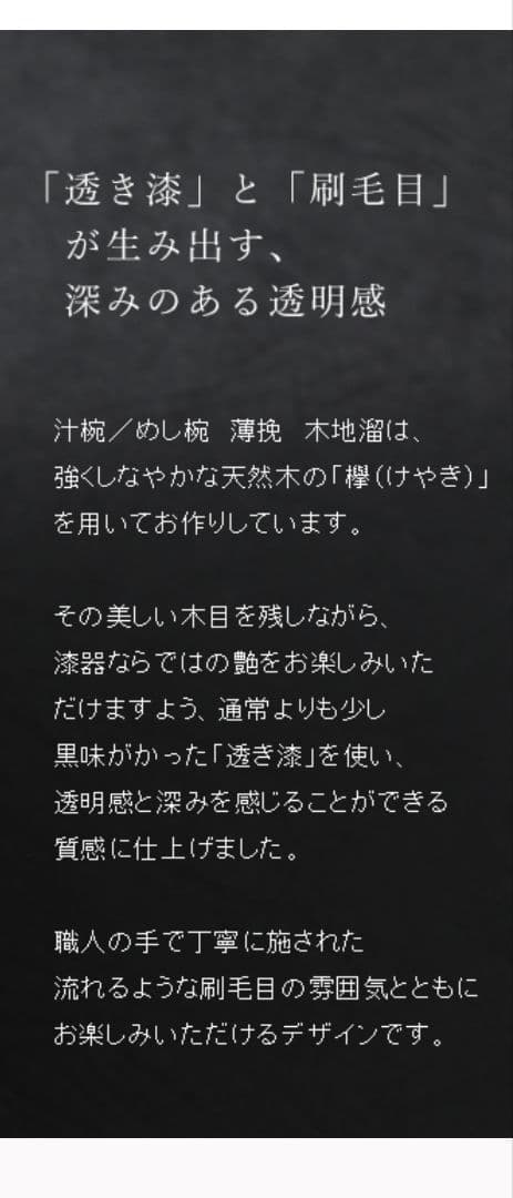 山田平安堂　汁椀　未使用品　5個