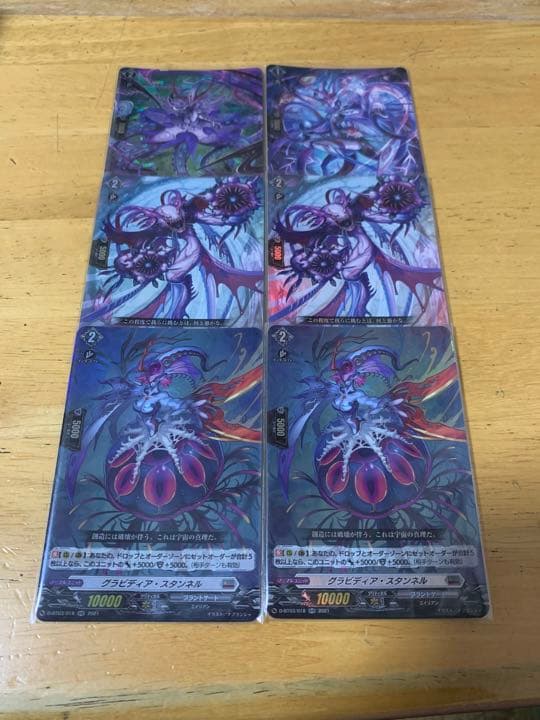 ヴァンガード ネルトリンガー デッキ ヴァンガード ネルトリンガー デッキ