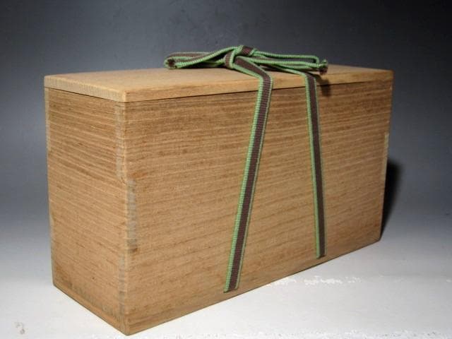 加藤光右衛門 瀬戸茶入「閑松」裏千家鵬雲斎花押の逸品k877