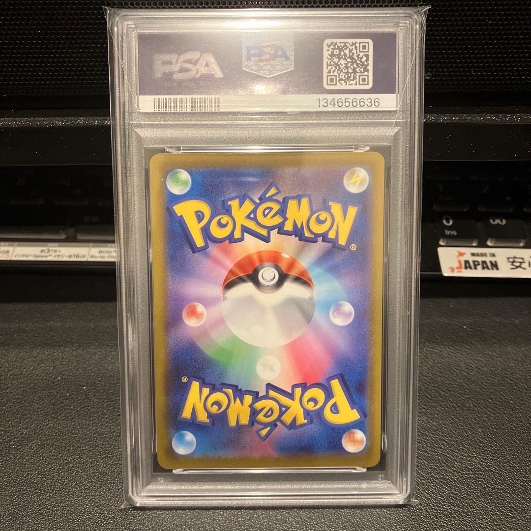 【PSA10】　ポケモンGO　プロモ　フシギダネ ヒトカゲ　ゼニガメ　3連番