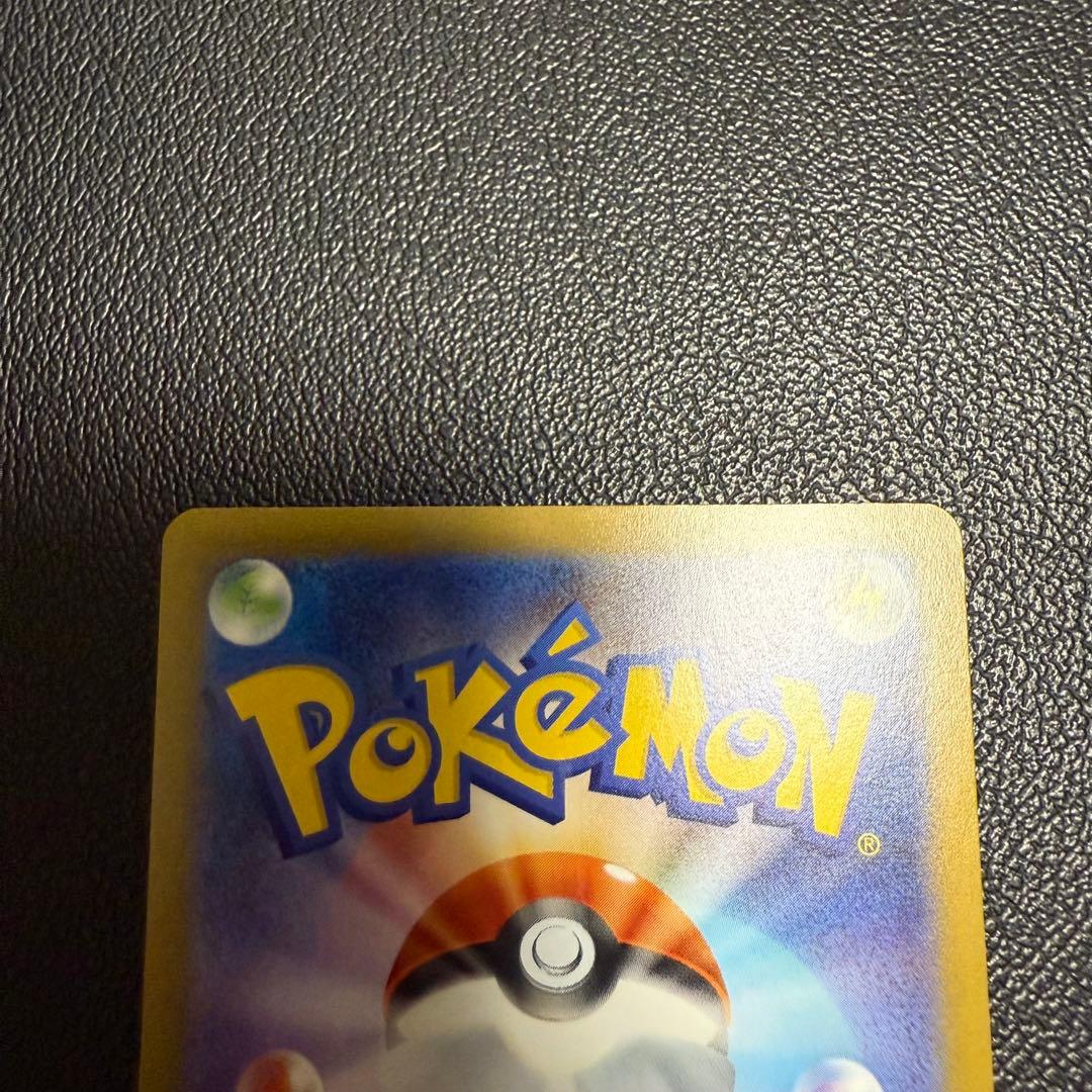 インフェルノX メガリザードンX ex SAR メガリザードンex RR