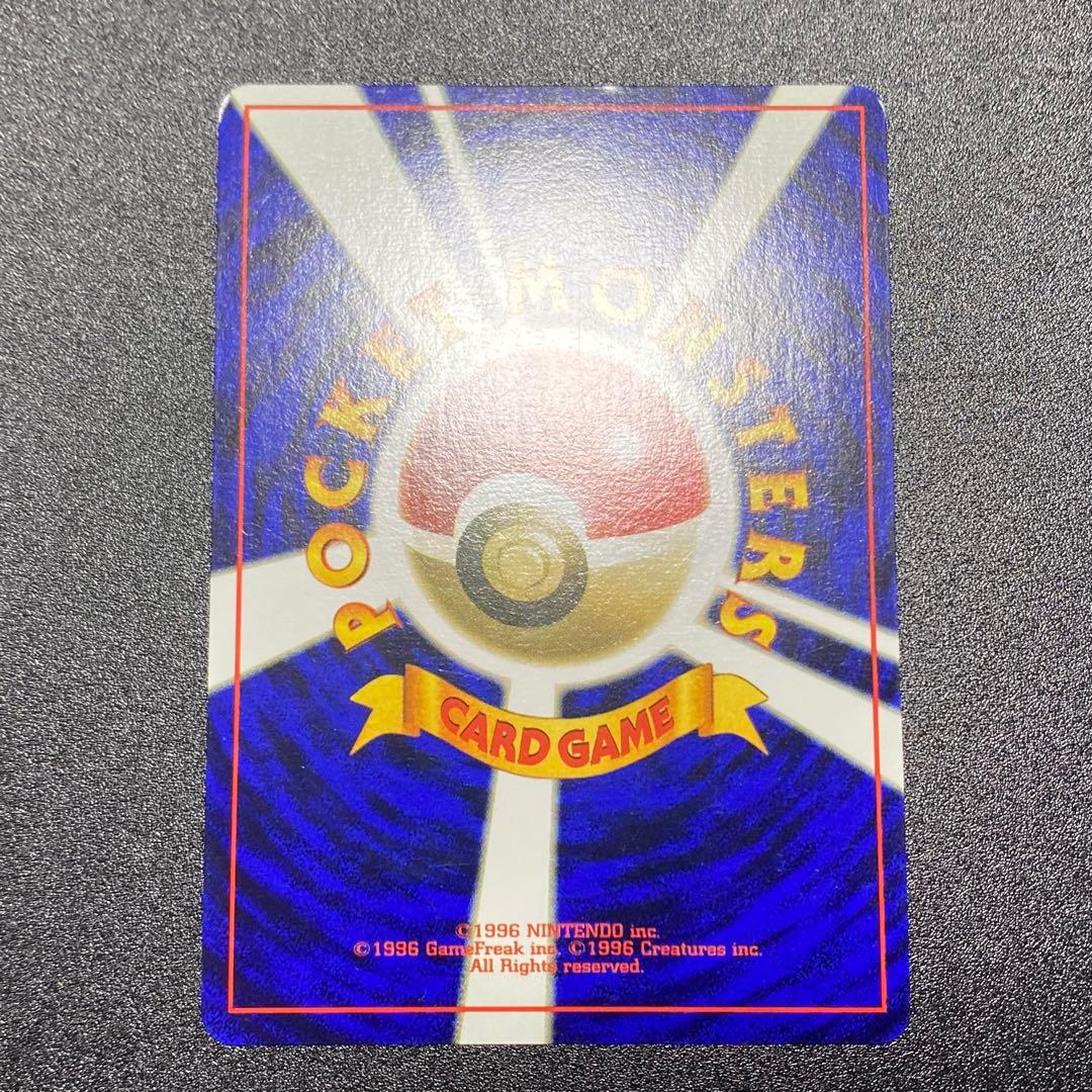 【美品⇄良品 渦巻キラ】旧裏　サンダース でんこうせっか ポケモンカード　ポケカ