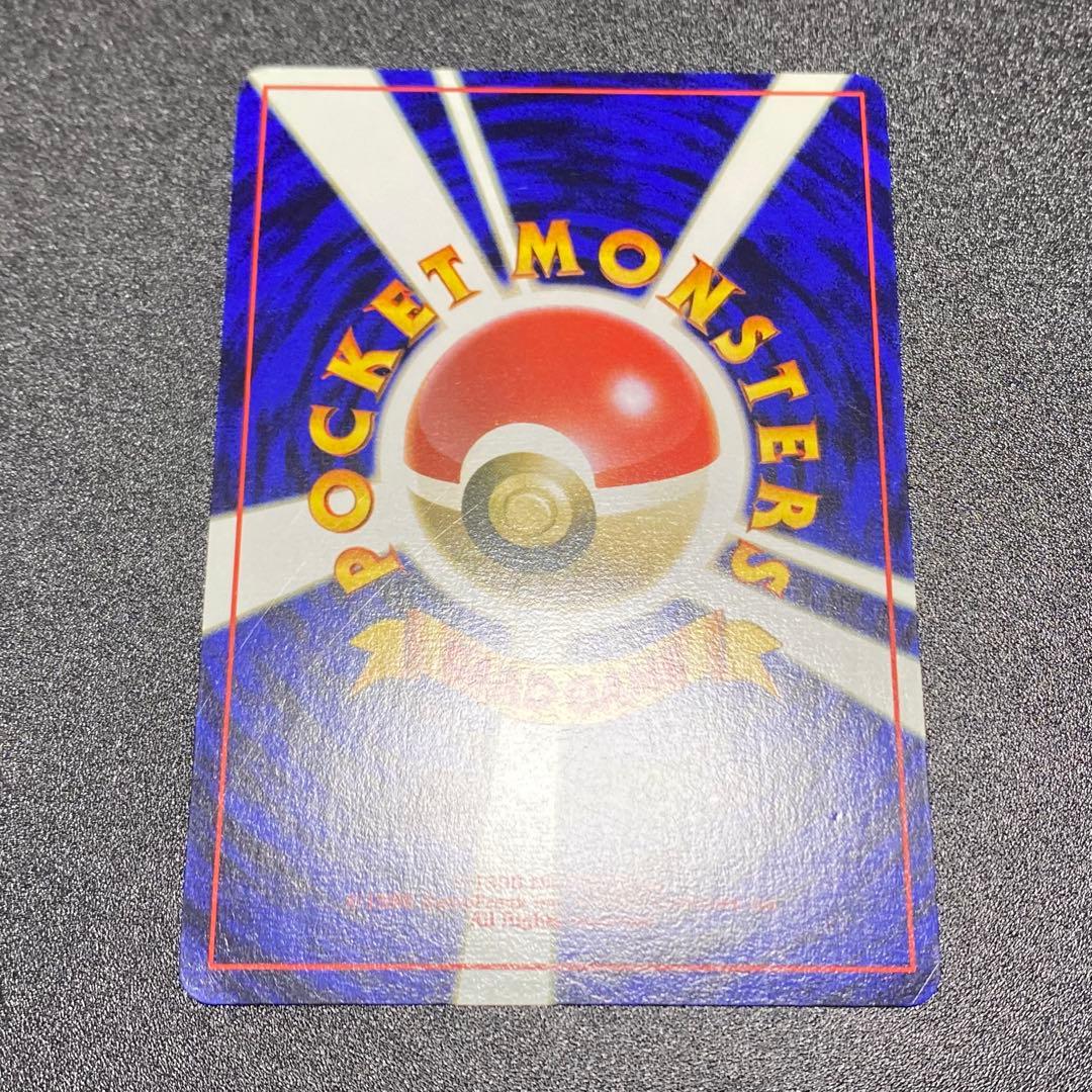 【美品⇄良品 渦巻キラ】旧裏　サンダース でんこうせっか ポケモンカード　ポケカ