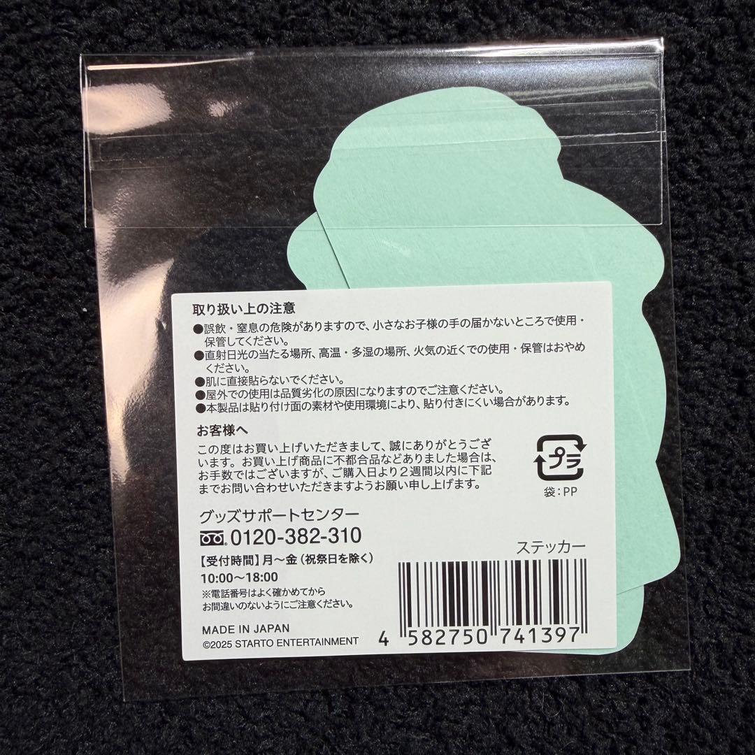 横山万博オフィシャルグッズ　ベンTシャツ　フェイスタオル　ステッカー　3点セット