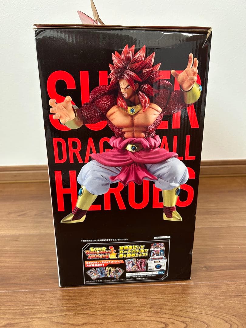 スーパードラゴンボールヒーローズ プロリー　 ラストワン フィギュア