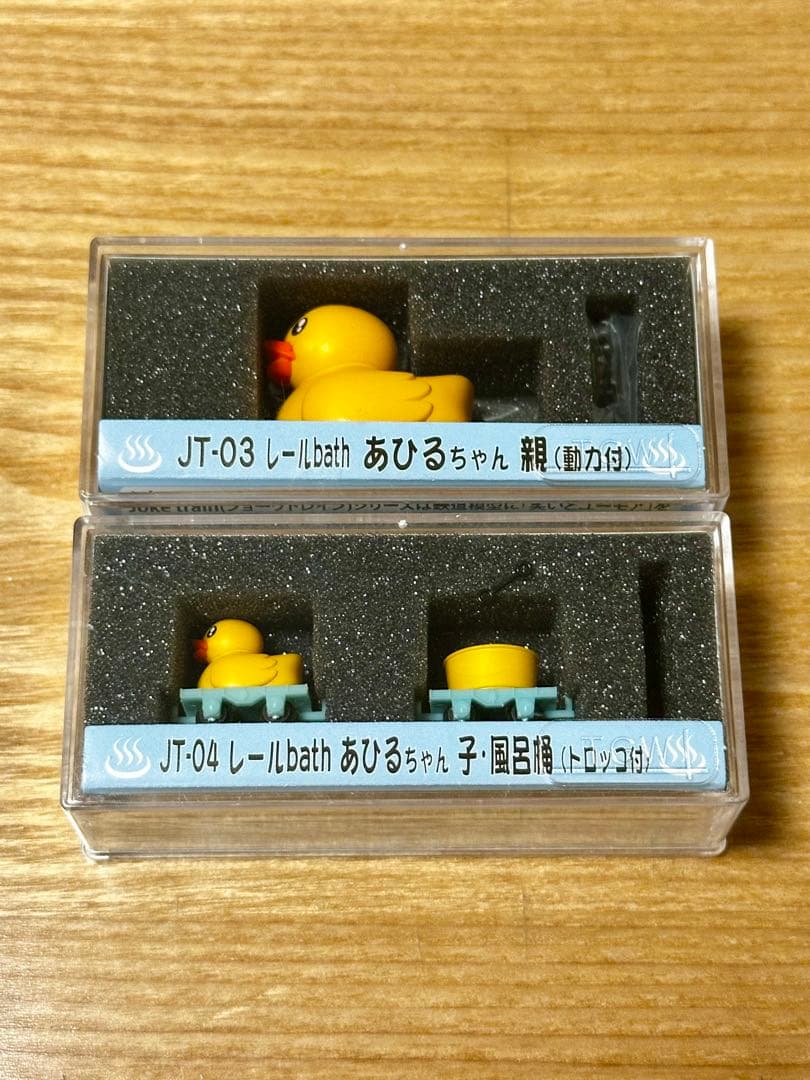 津川洋行 JOKE trainシリーズ あひる親子(JT-03 & JT-04) - メルカリ