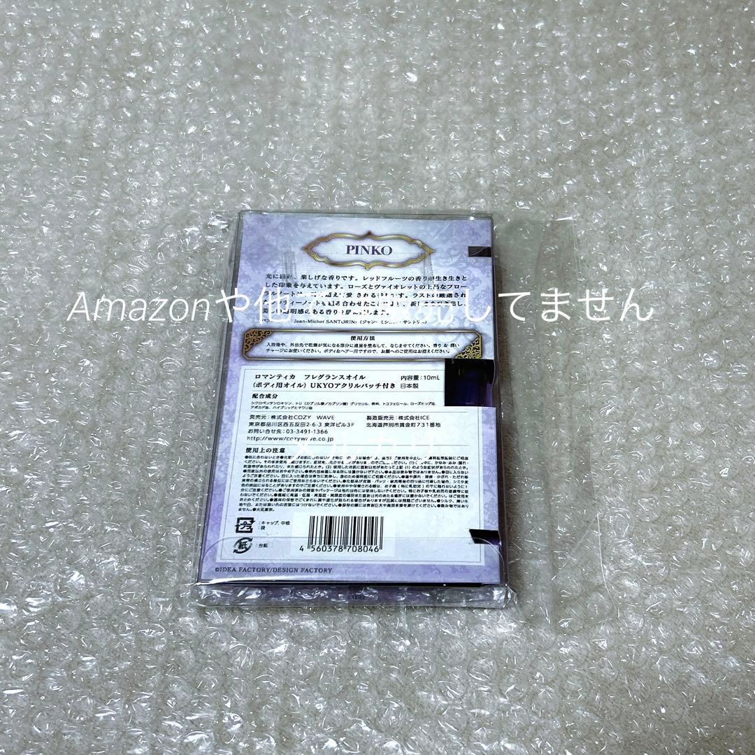 AMNESIA アムネシア ウキョウ 缶バッジ アクセサリー グッズ まとめ売り