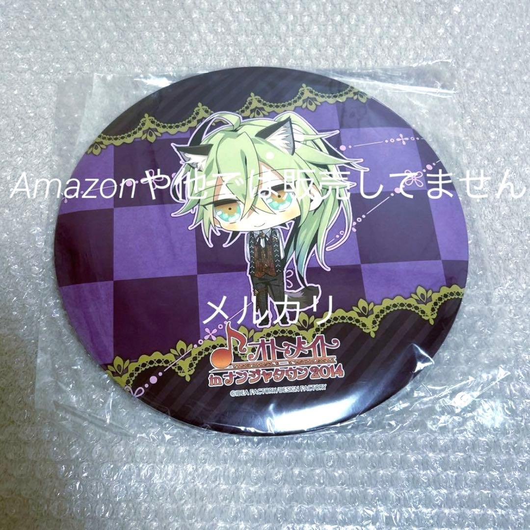 AMNESIA アムネシア ウキョウ 缶バッジ アクセサリー グッズ まとめ売り