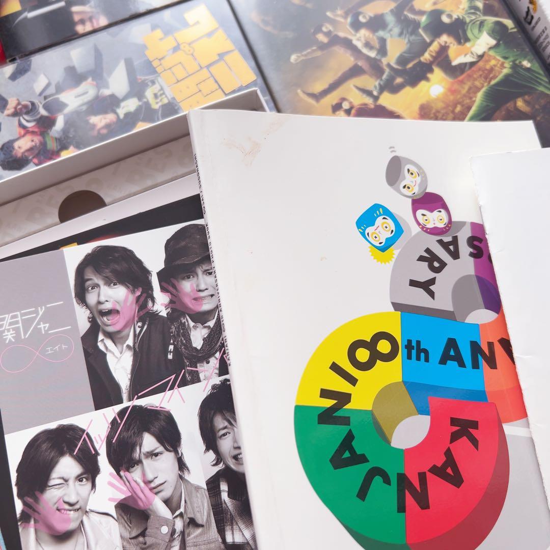 関ジャニ∞ SUPER EIGHT まとめ売り - メルカリ