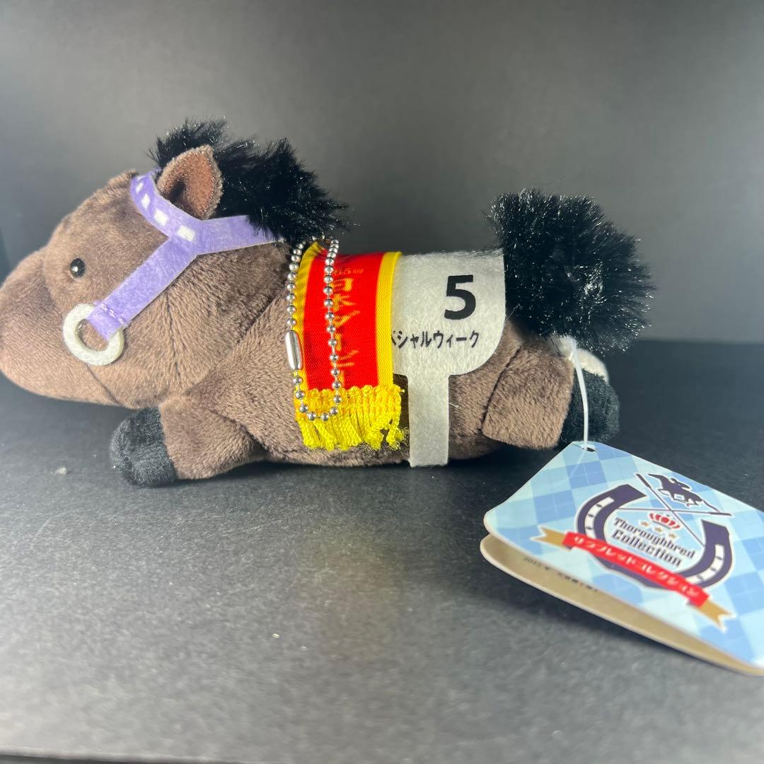 サラブレッドコレクション ねそべりマスコットボールチェーン 5種類