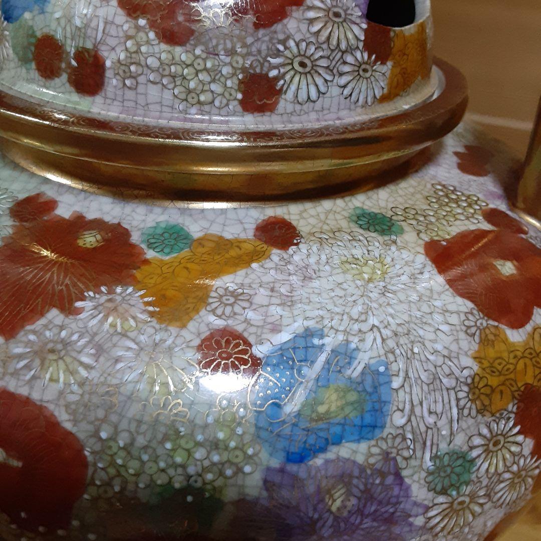 薩摩焼 薩摩連山 香炉 大型 蓋付 三足