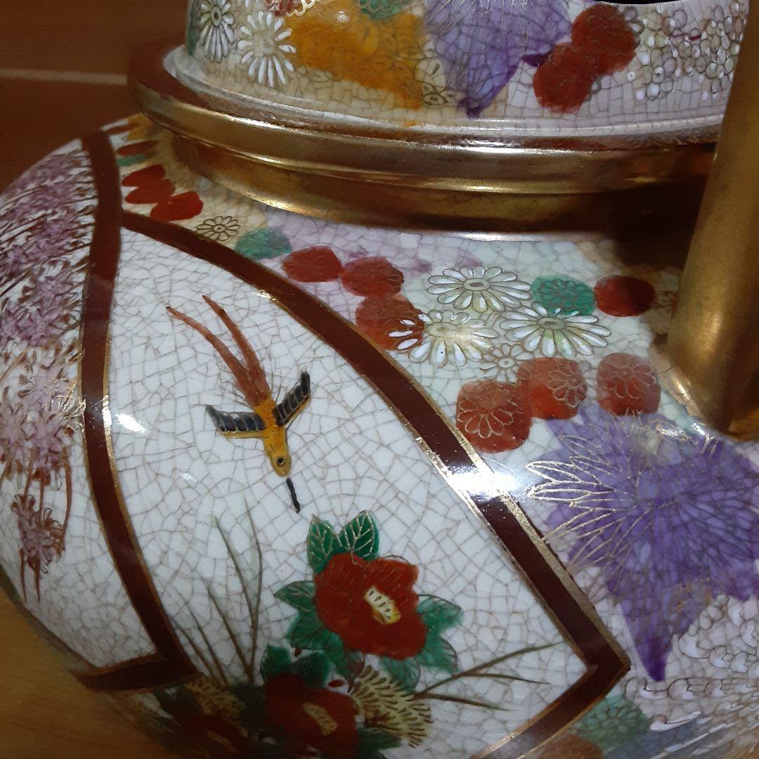 薩摩焼 薩摩連山 香炉 大型 蓋付 三足