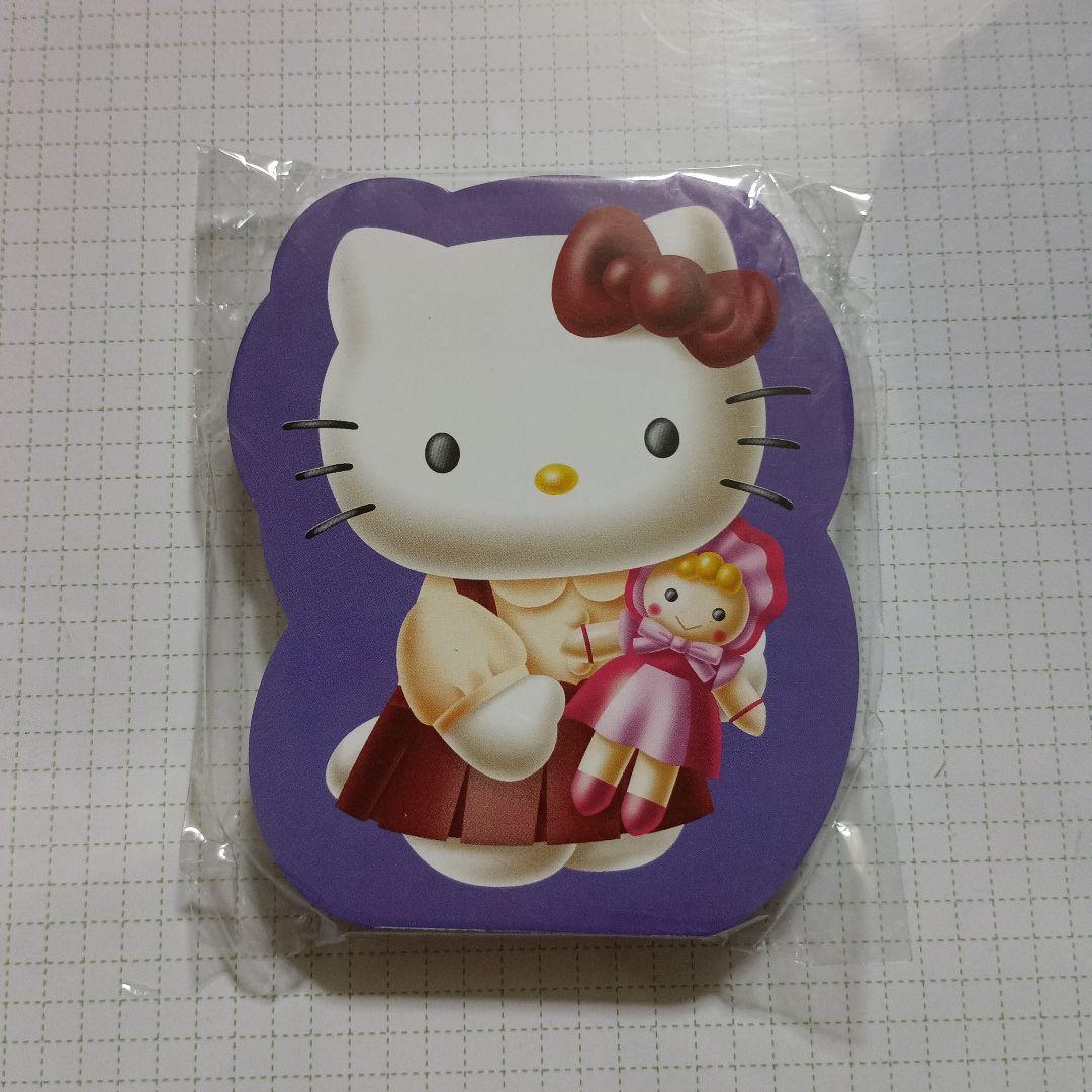 キティ メモ キティちゃん ダイカットメモ ダイカット お着替え キティ