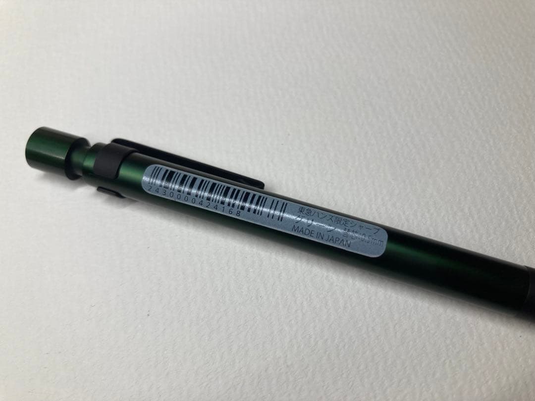 ステッドラー 925-35 東急ハンズ限定 シャーペン 緑 - メルカリ