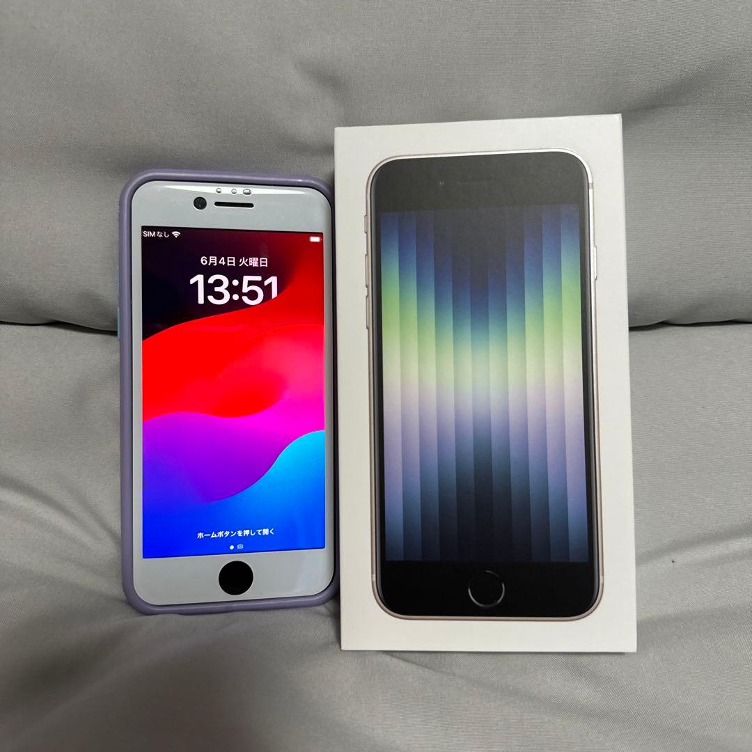 iPhone SE (第3世代) スターライト SIMフリー 256GB