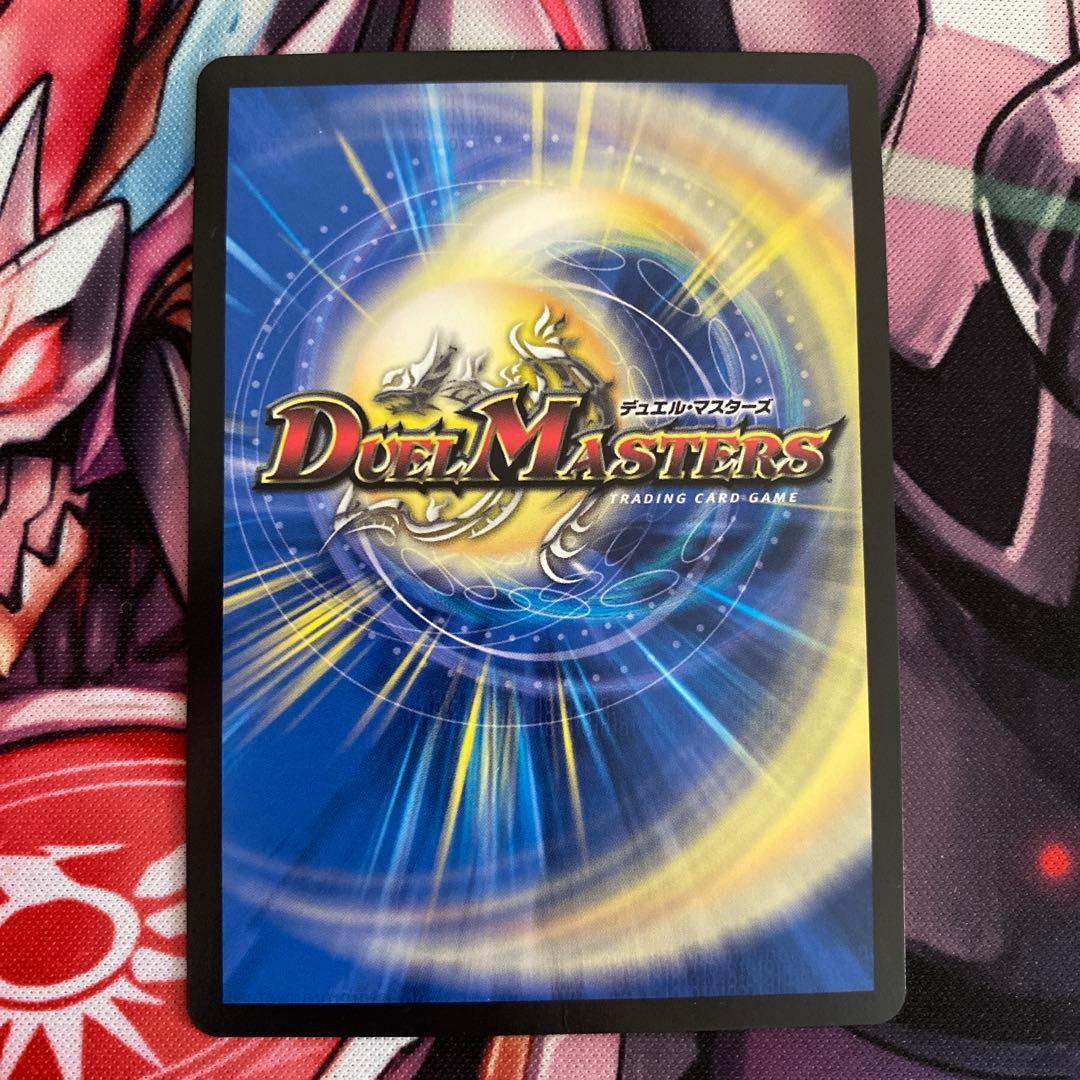 流星のガイアッシュカイザー　神アート　4枚　①