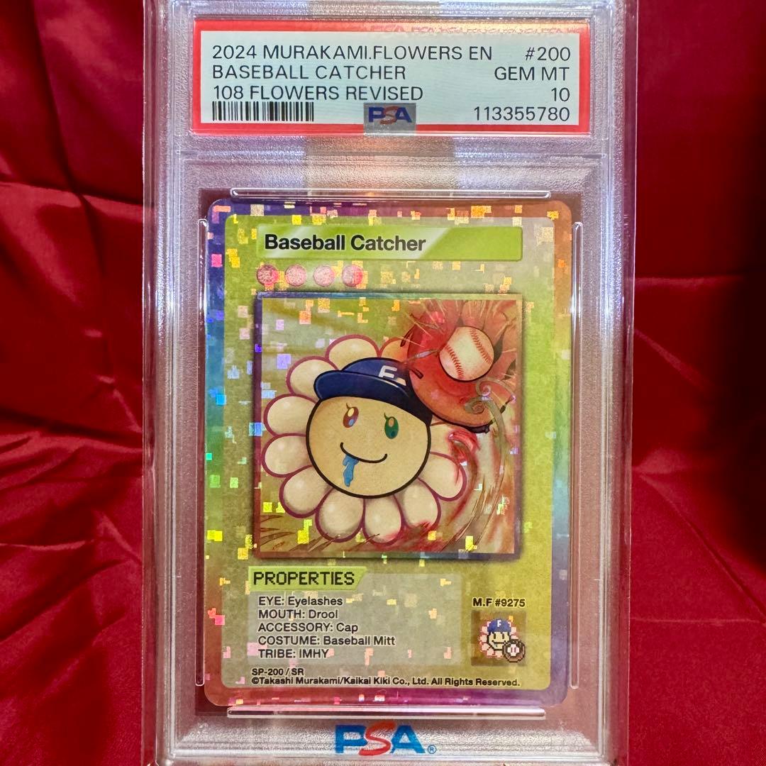【連番　PSA10】バッター　野球キャッチャー　108フラワーズ Revised