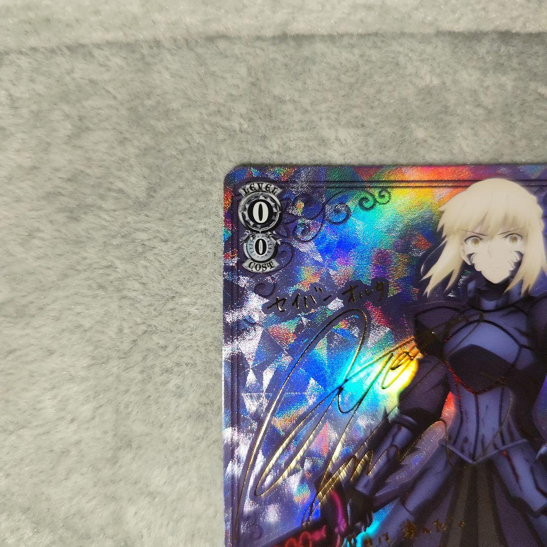 最安値! 酷薄の騎士王 セイバーオルタ SP サインカード fgo fate