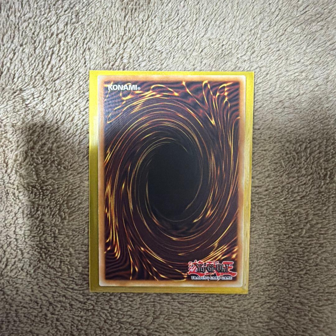 遊戯王 アロメルスの蟲惑魔 1st Edition スターライト - メルカリ