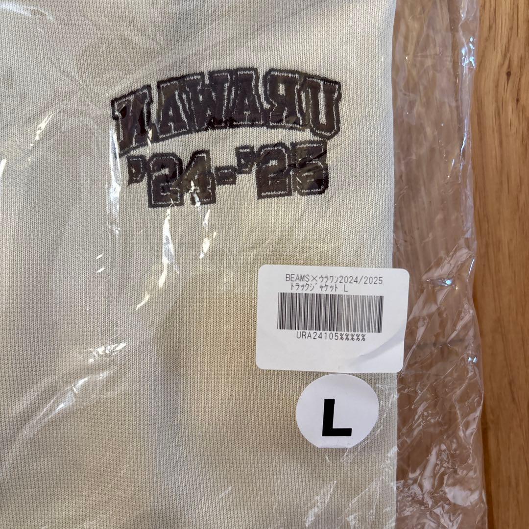 BEAMS✖️ウラワン2024/2025 トラックジャケット　Lサイズ