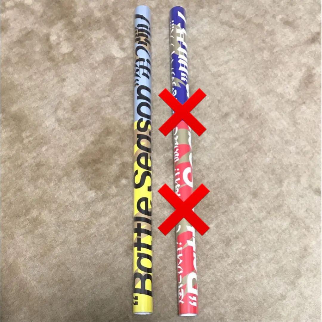 ヒプノシスマイク ヒプマイ 非売品 ポスター BBB NEWS | 音楽原作キャラクターラッププロジェクト『ヒプノシスマイク