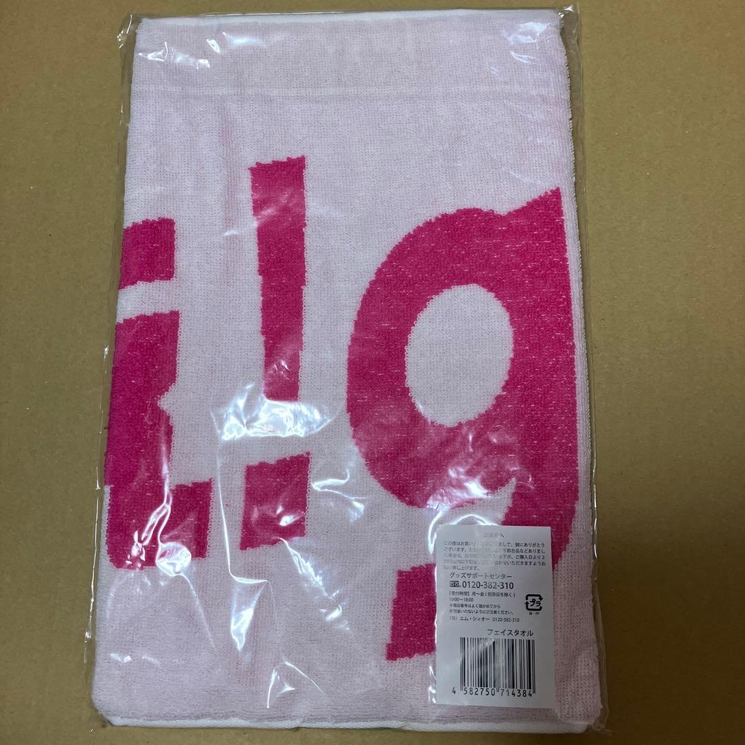 Aぇ! group フェイスタオル2点＋ショッピングバッグ-激安通販専門店
