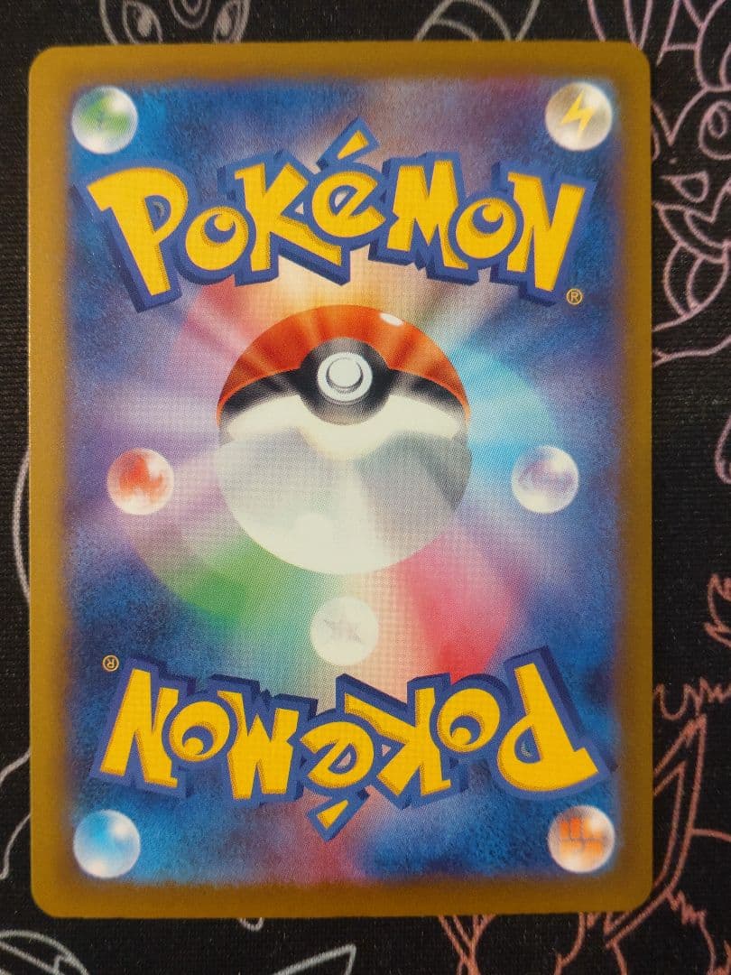 メガゲンガーex sar MEGAドリーム　ポケモンカード