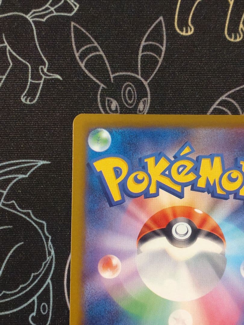 メガゲンガーex sar MEGAドリーム　ポケモンカード