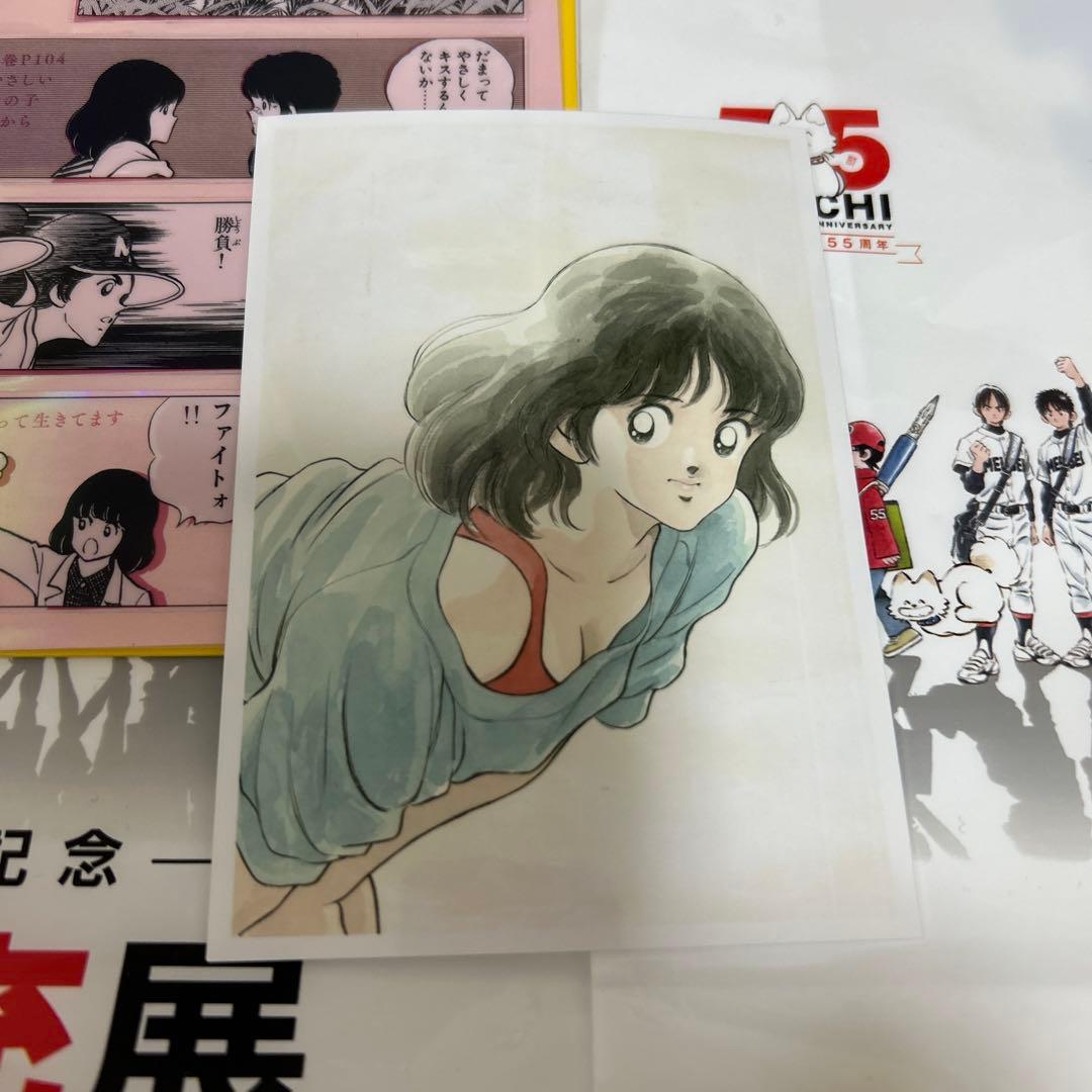 あだち充 あだち充展 55周年 展覧会 新品未開封 シールくじ BOX 50