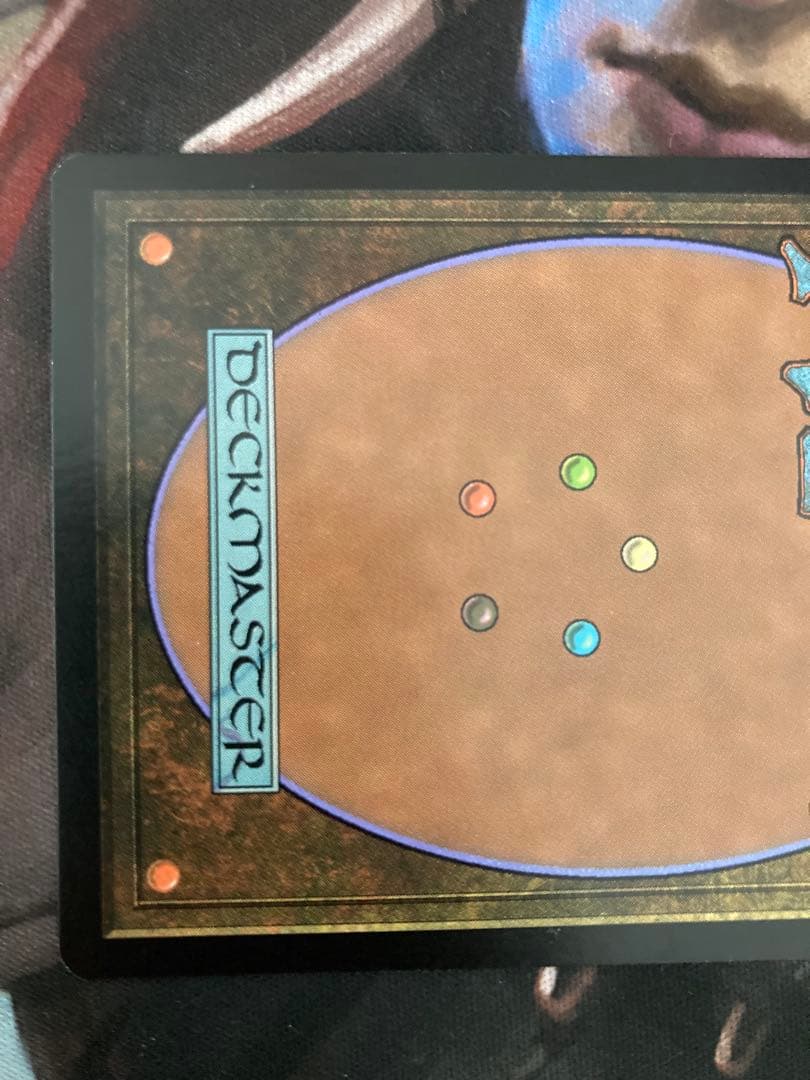 JUD 世界喰らいのドラゴンWorldgorger Dragon FOIL 英語