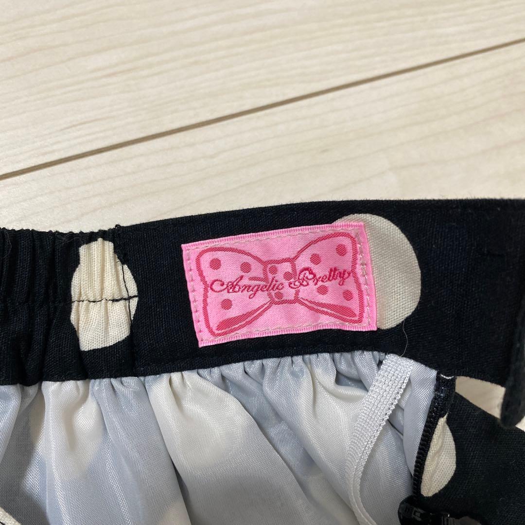 Angelic Pretty 水玉　スカート ひざ丈　リボン