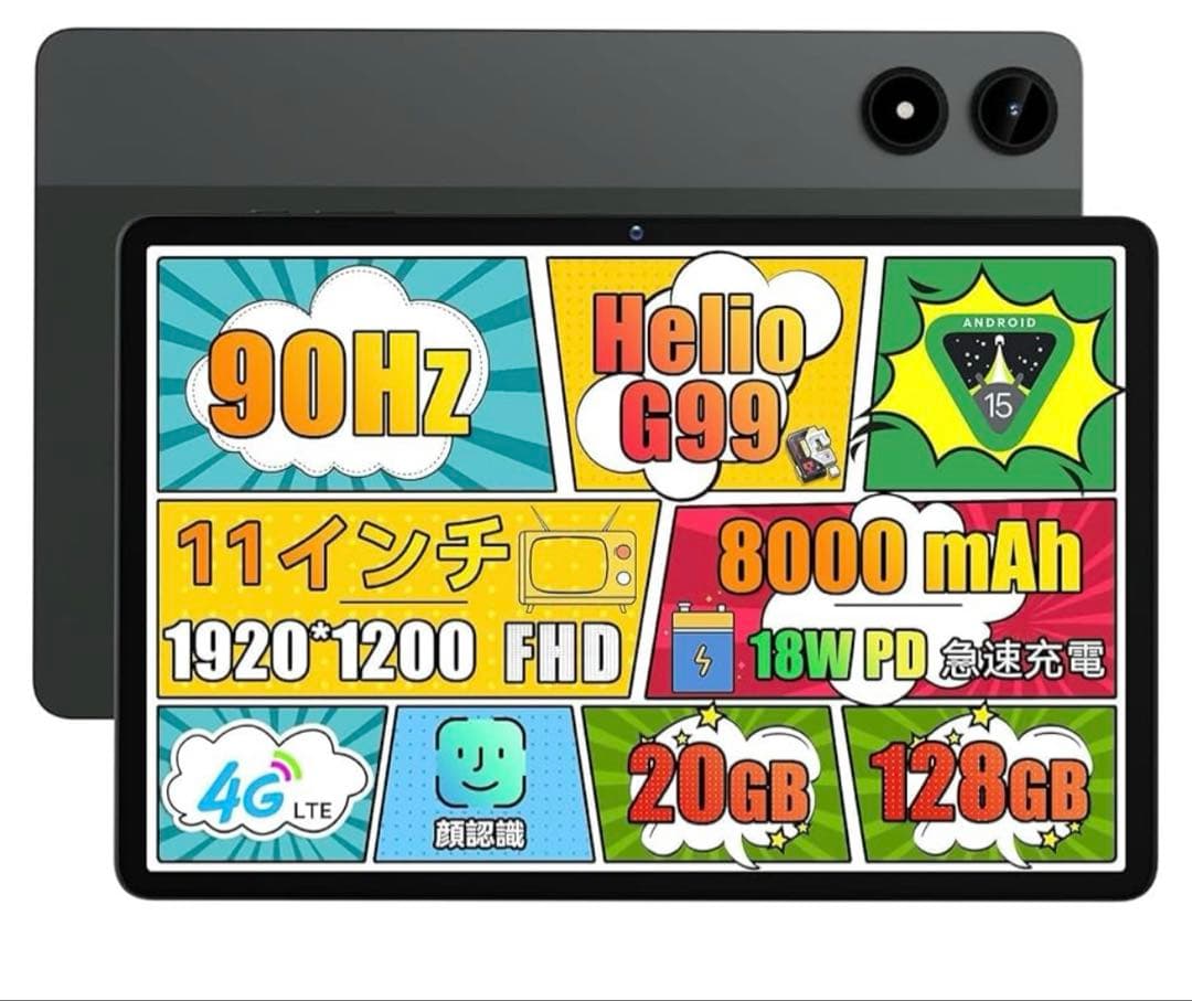 Alphawolf Androidタブレット 楽天市場】【クーポンで20999円+レビュー特典】Android15 8インチ