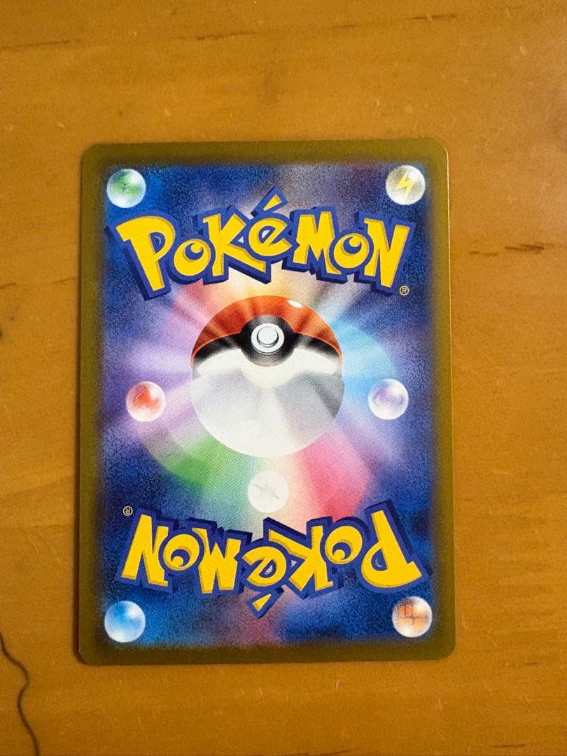 メガゲンガー　SAR MA セット