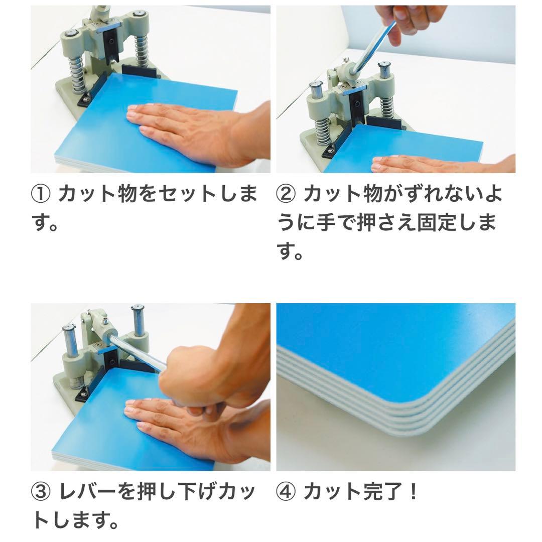 カドマルン QY型角丸機 QY30-SM2の通販はau PAY マーケット - 輸入雑貨