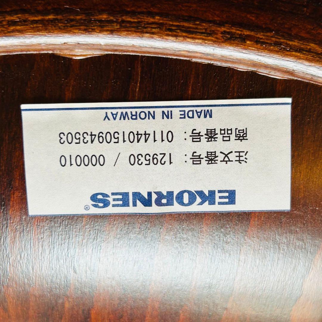 【チャマ】 エコーネス ストレスレス マジック M オットマン 本体別売り